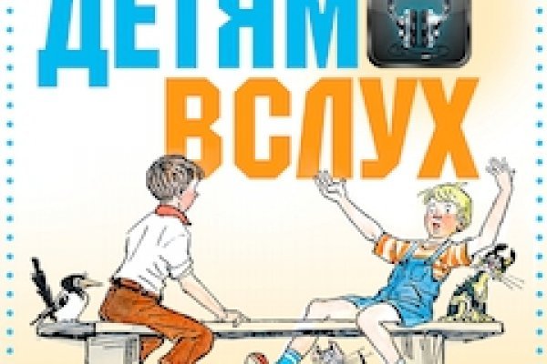 Безопасное использование кракен маркетплейс что